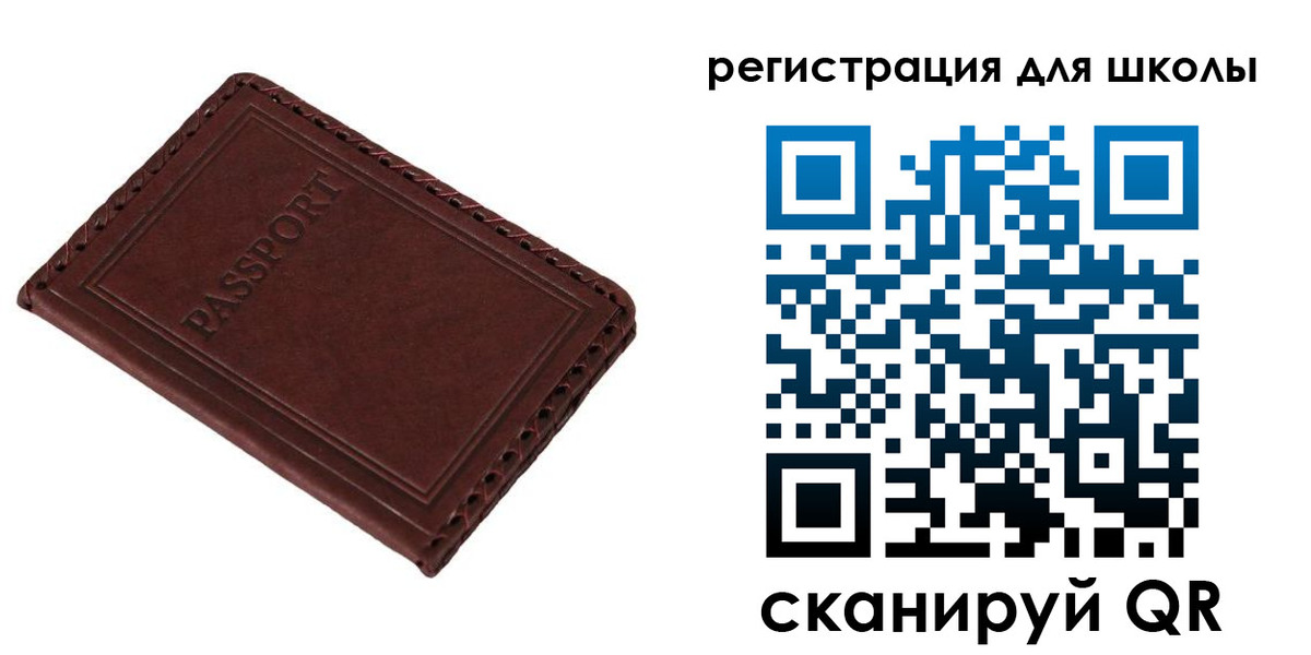 временная регистрация в квартире в Дербенте