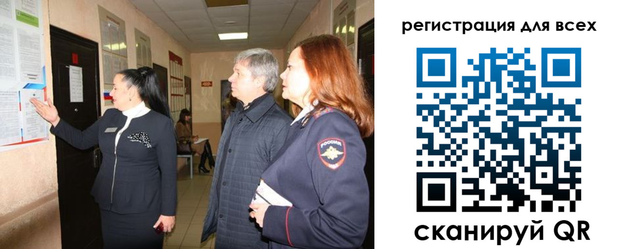 прописка для кредита в Дербенте